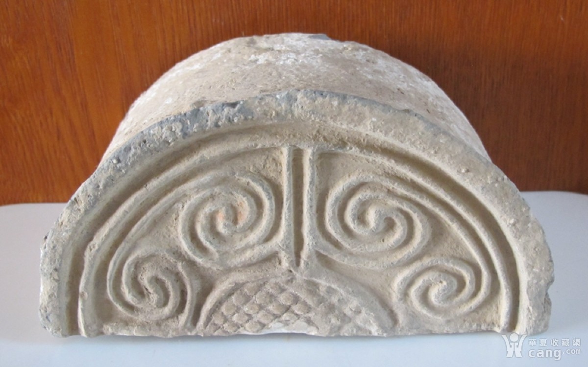 西汉 云纹 半瓦当