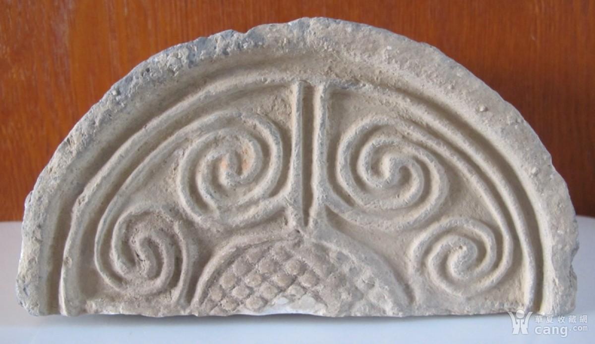 西汉 云纹 半瓦当