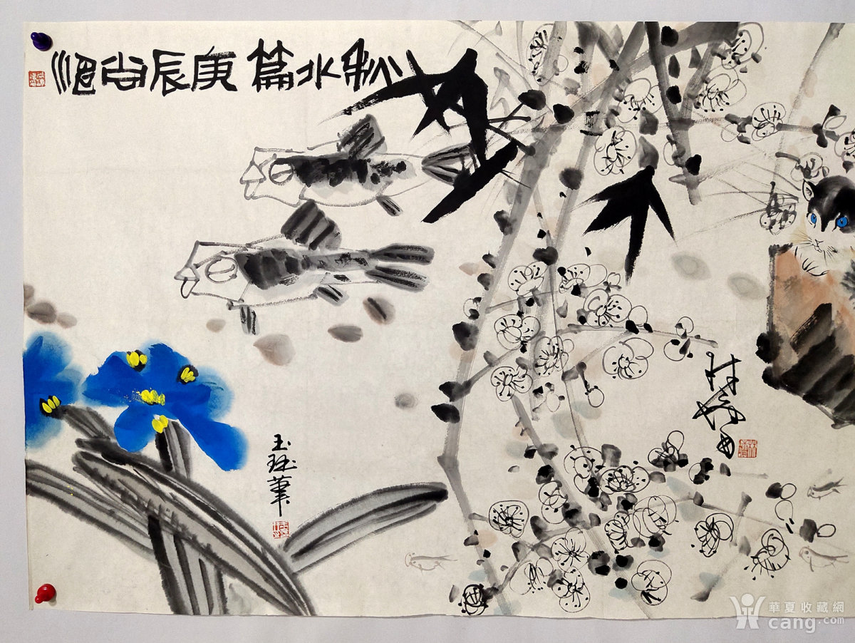 广东画家【伍启中林墉王玉珏尚涛】合画