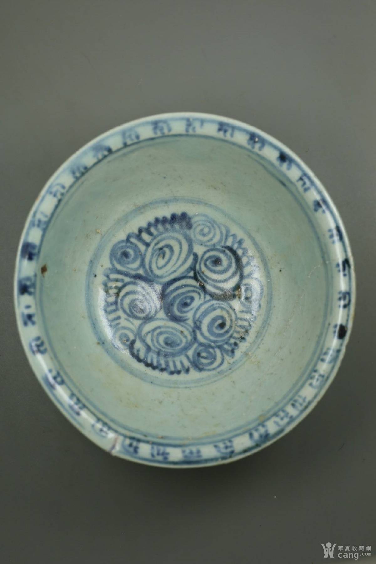 明空白期 青花缠枝莲托八宝纹大碗
