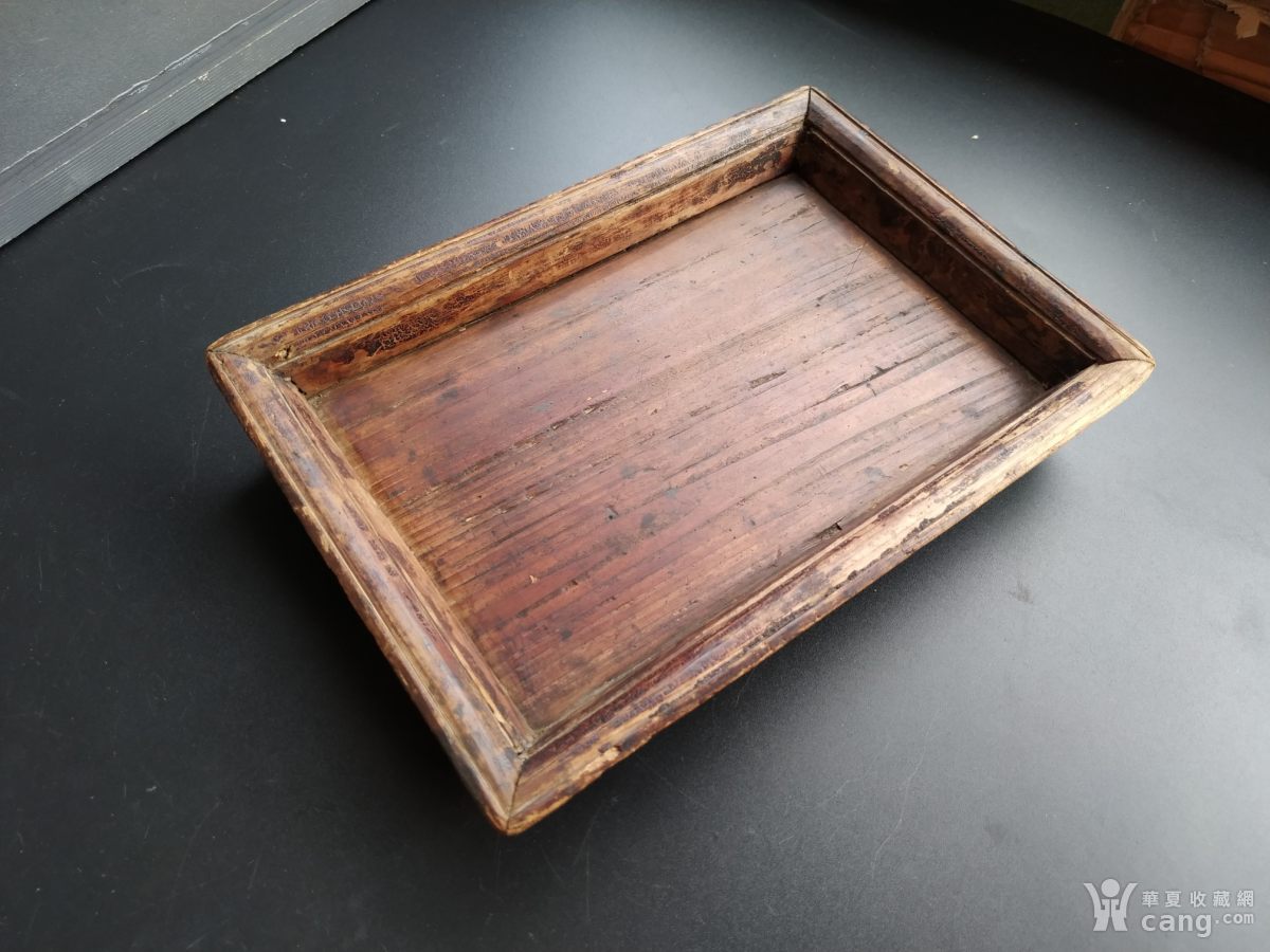 清代老茶盘老木盘老木雕老花板