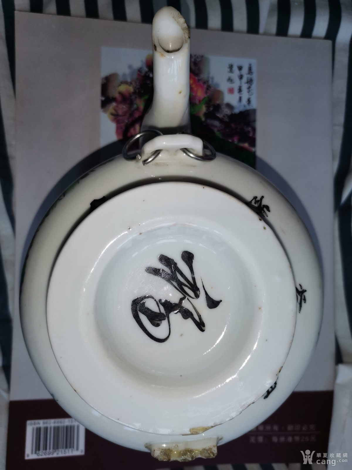 瓷器 民国 名家余钊茶壶精品 藏品描述 藏品展示 报价记录 服务保障