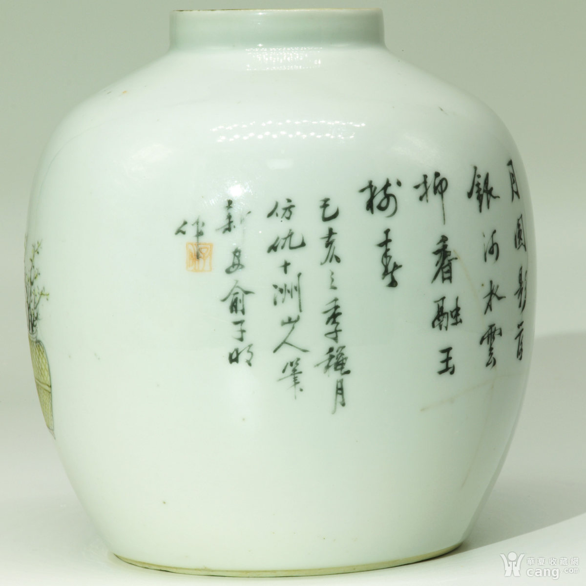 清光绪 浅绛彩俞子明画仕女纹罐 - 清 - 瓷器 - 华夏收藏网