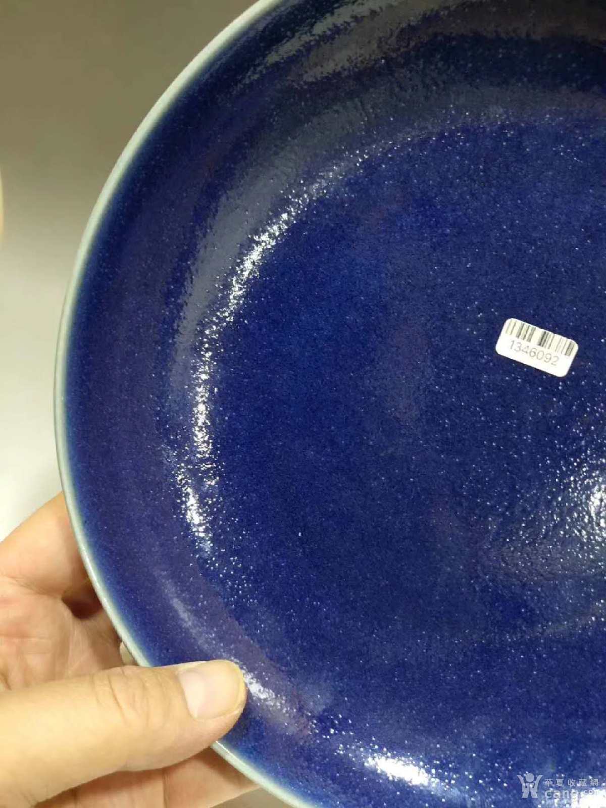 清雍正官窑霁蓝釉盘