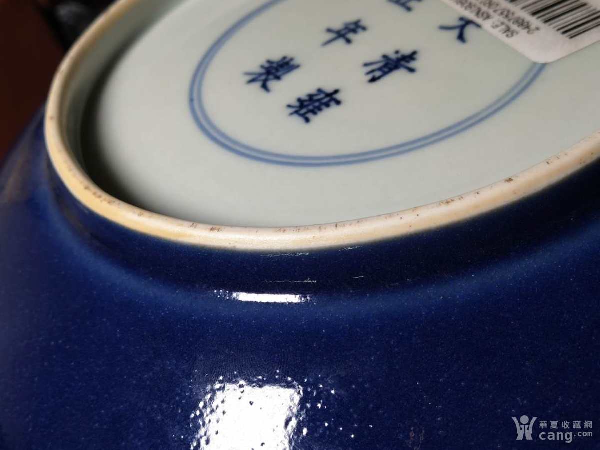 瓷器 清 清雍正官窑霁蓝釉盘 尺寸:直径22.