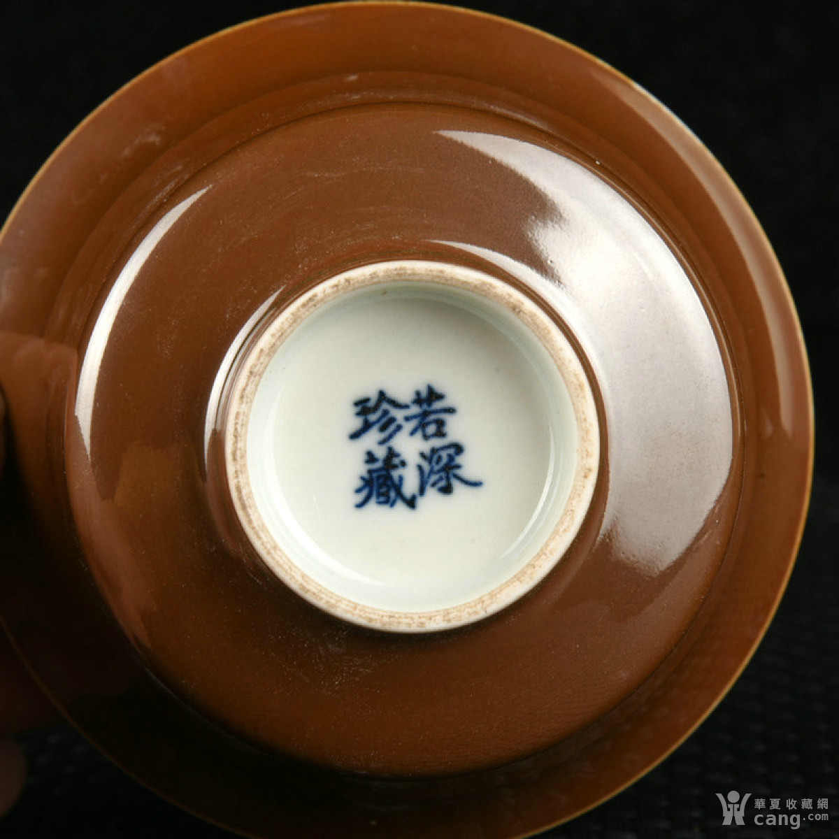 清若深珍藏款紫金釉青花鱼草纹马蹄饭杯