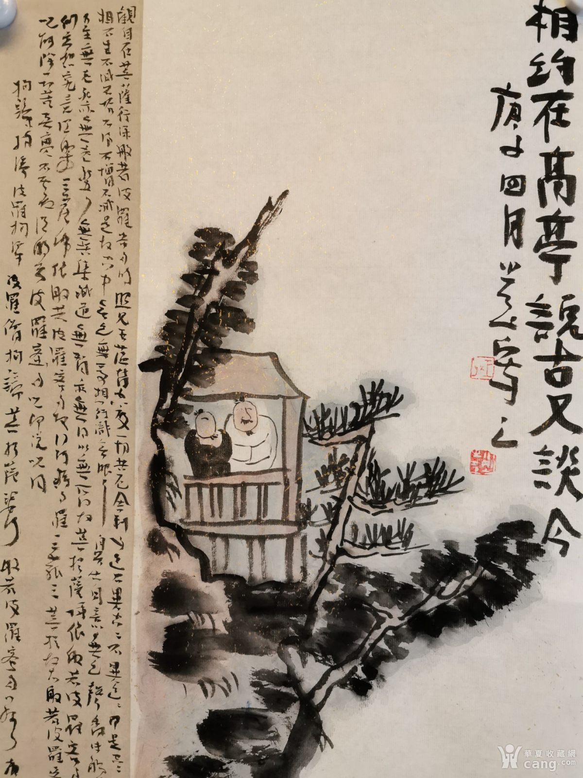 wxg-31-6新文人画家王小刚禅意中堂带对联一套 - 国画 - 字画 - 华夏