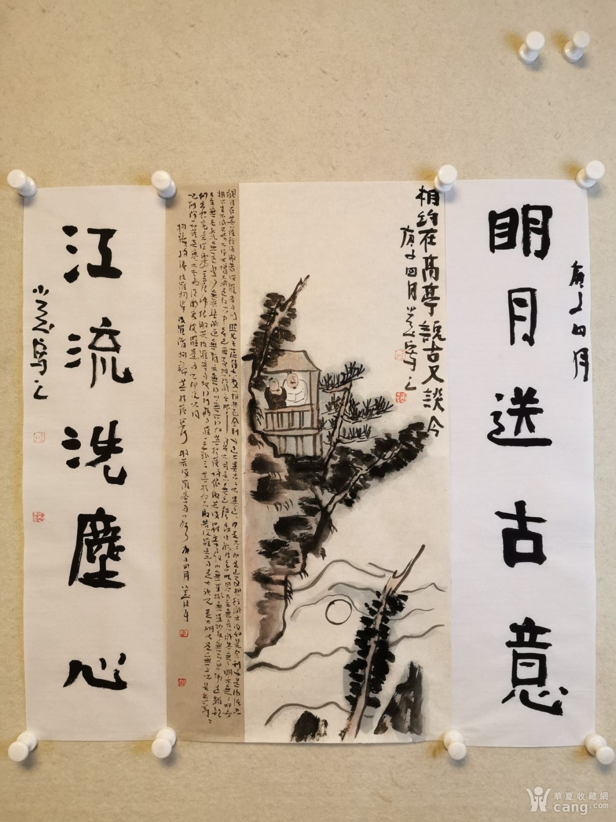 wxg-31-6新文人画家王小刚禅意中堂带对联一套