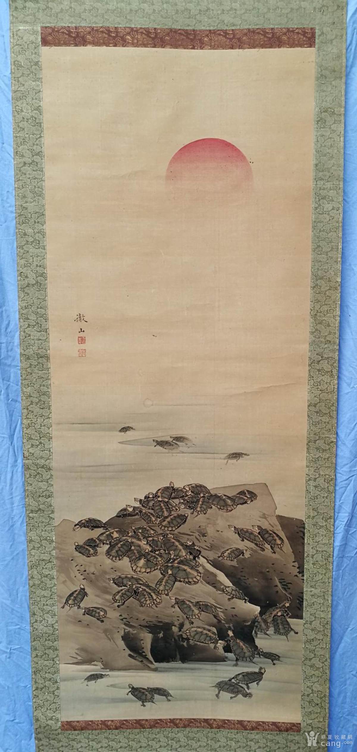 字画 国画 日本画家森彻山画太阳山石群龟长寿图绢本缺一轴头有虫眼