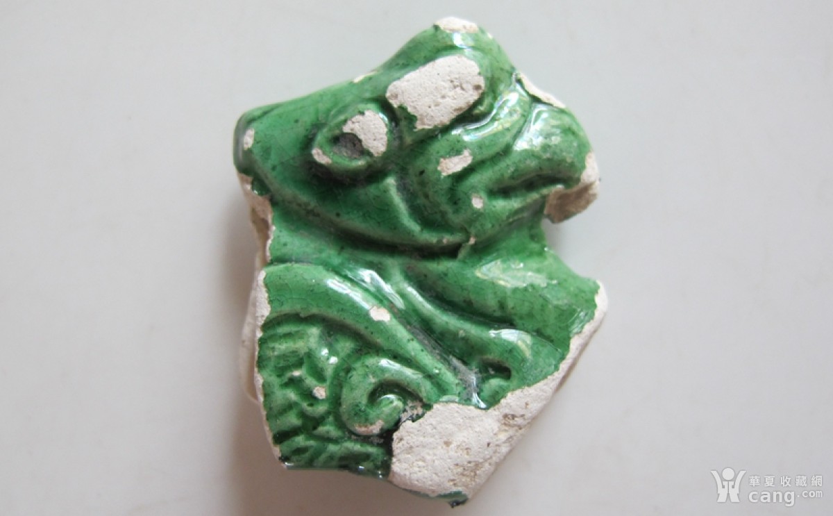 当阳峪窑绿釉瓷器图片图片