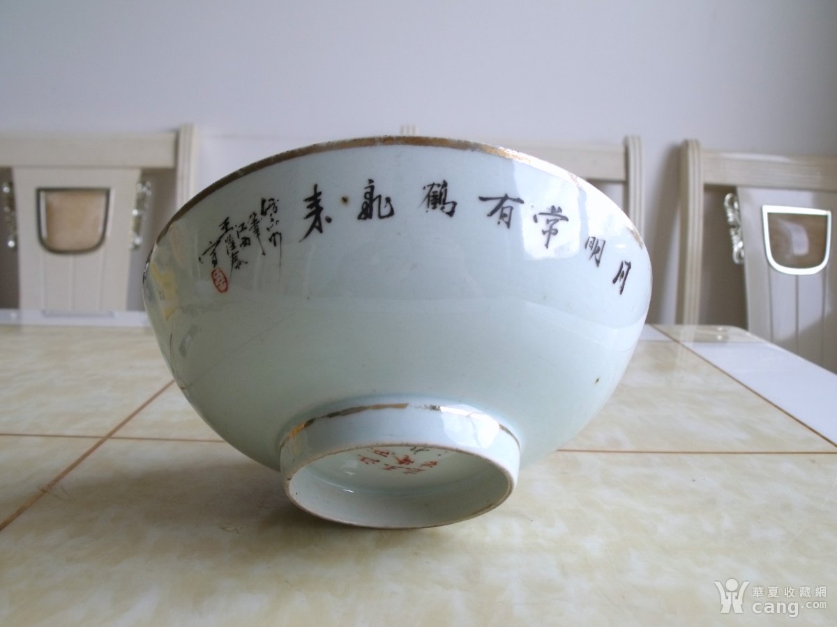 瓷器 民国 民国王隆泰造大碗一个 年代 :民国 风格技法 :粉彩 表现