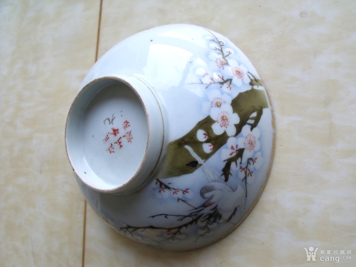 瓷器 民国 民国王隆泰造大碗一个 年代 :民国 风格技法 :粉彩 表现