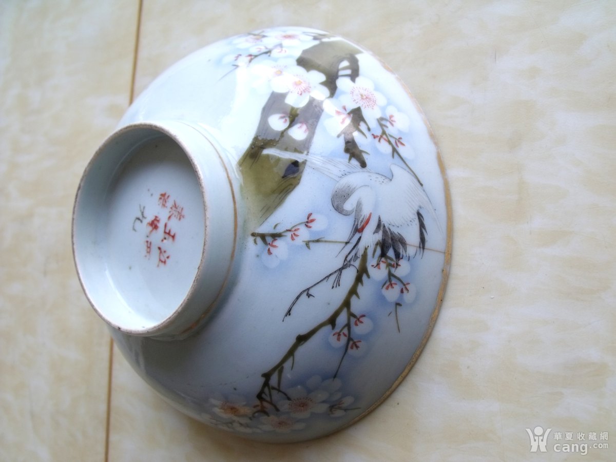 瓷器 民国 民国王隆泰造大碗一个 年代 :民国 风格技法 :粉彩 表现