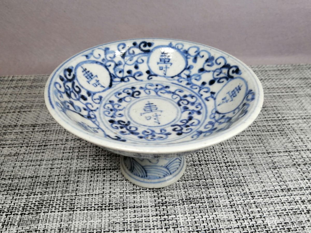 青花寿字高足碗