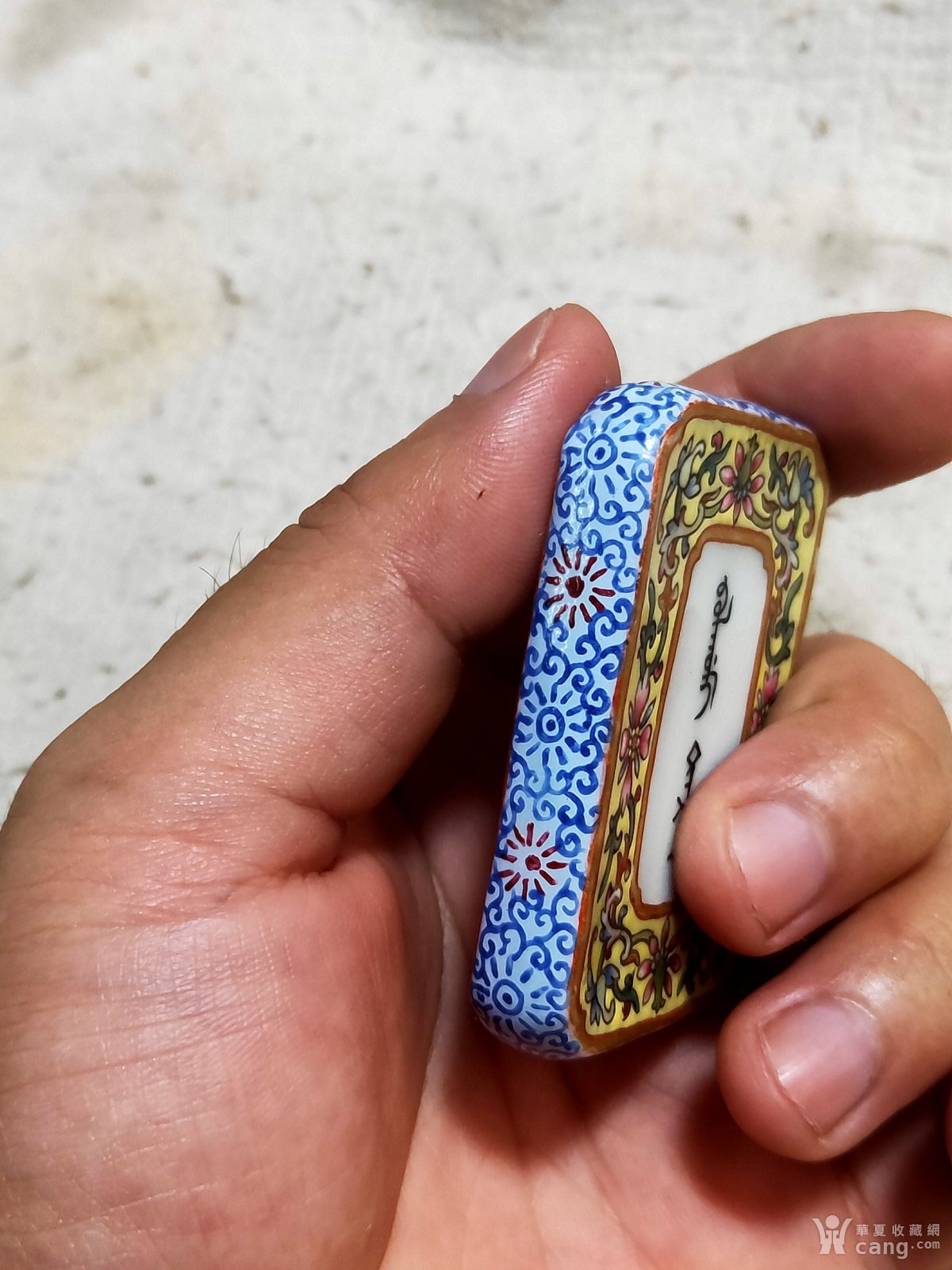 乾隆粉彩斋戒牌