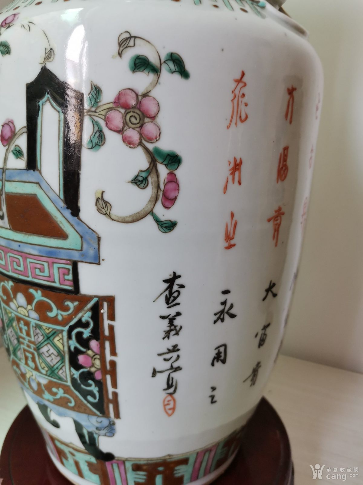瓷器 清 晚清名家查义兴双面粉彩鼎中花大瓶  藏品描述 藏品展示 报价