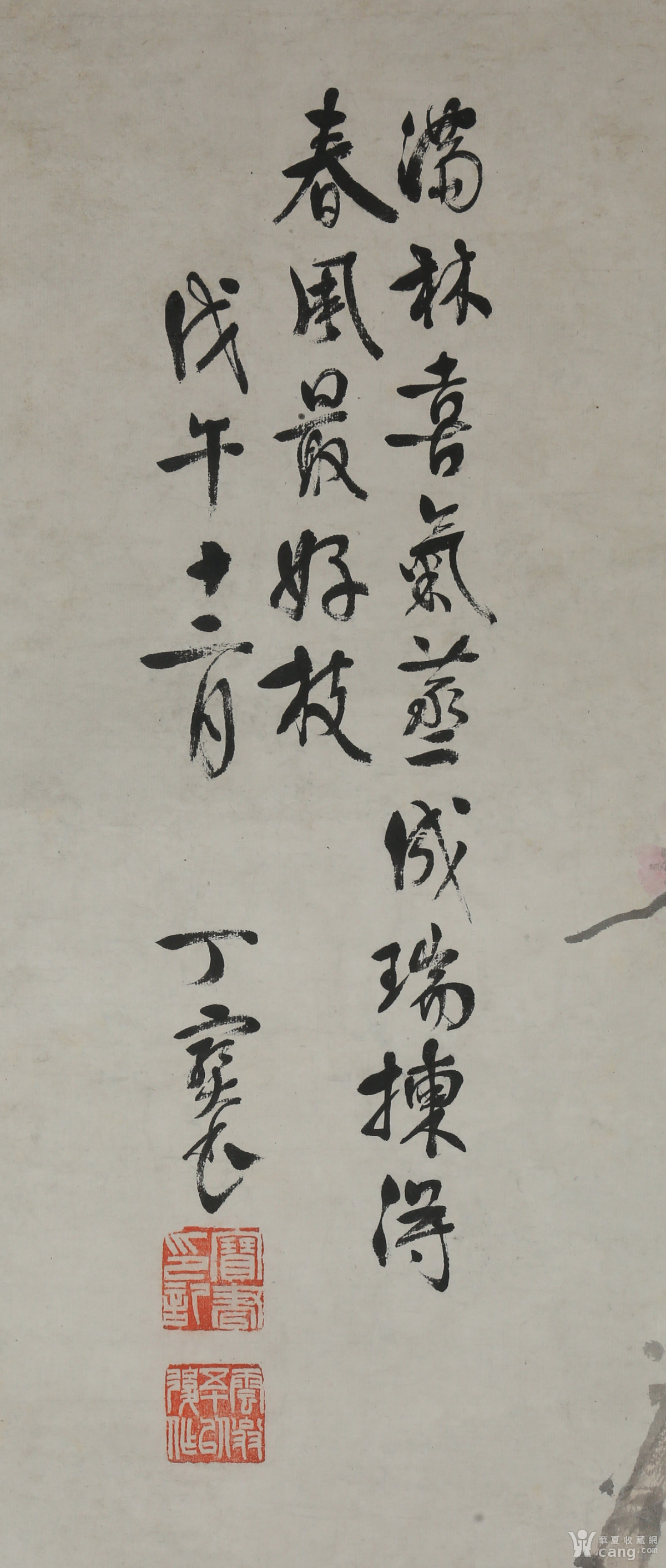 晚清无锡画坛三鼎之一 丁宝书 喜上眉梢大中堂 纸本立轴