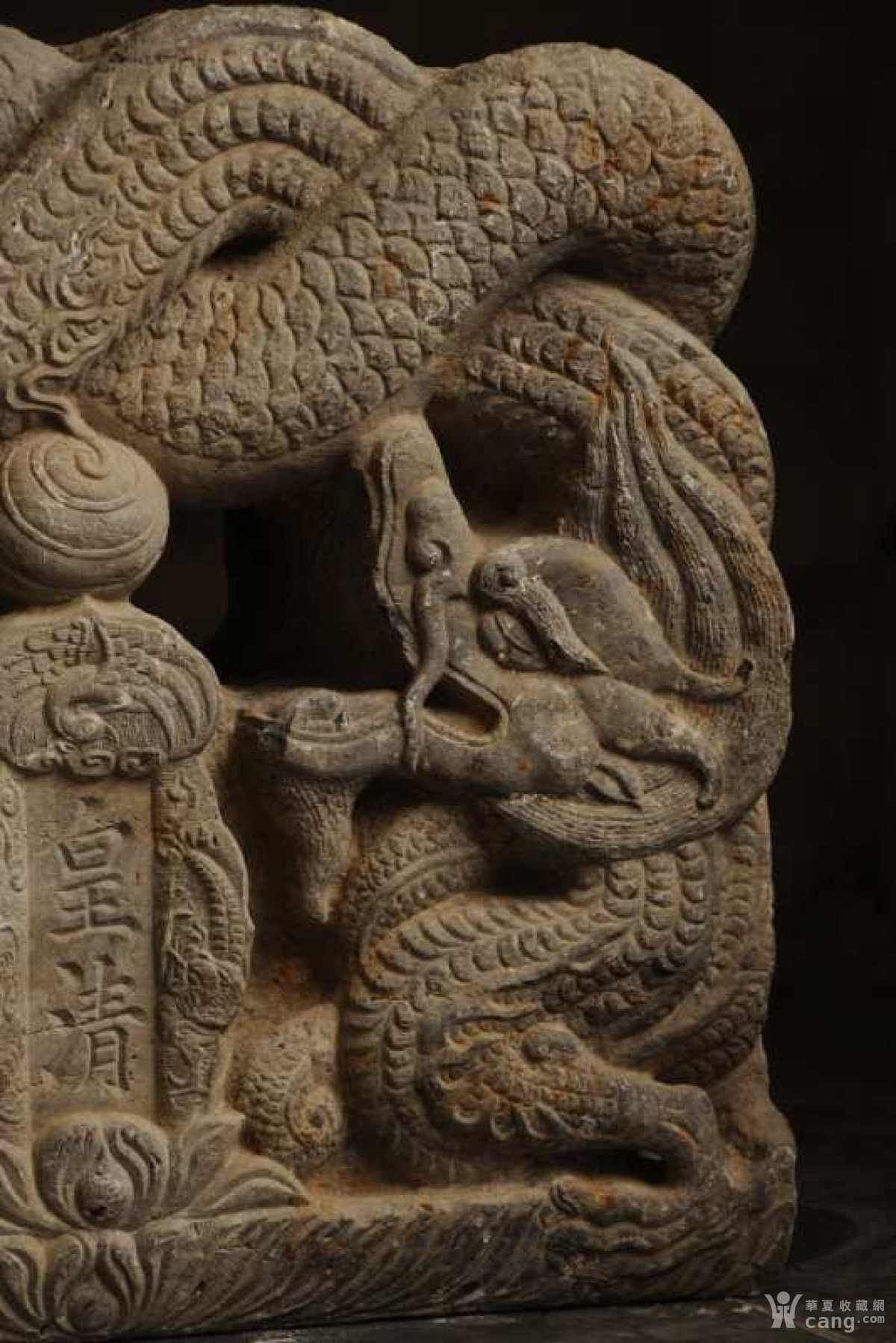 杂项 石雕 『双龙戏珠 碑头』