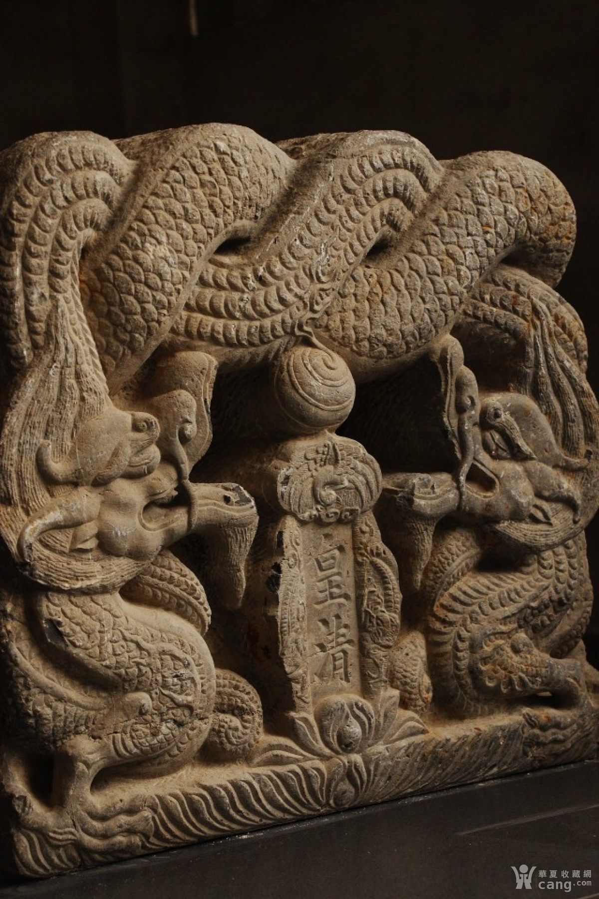 『双龙戏珠 碑头』