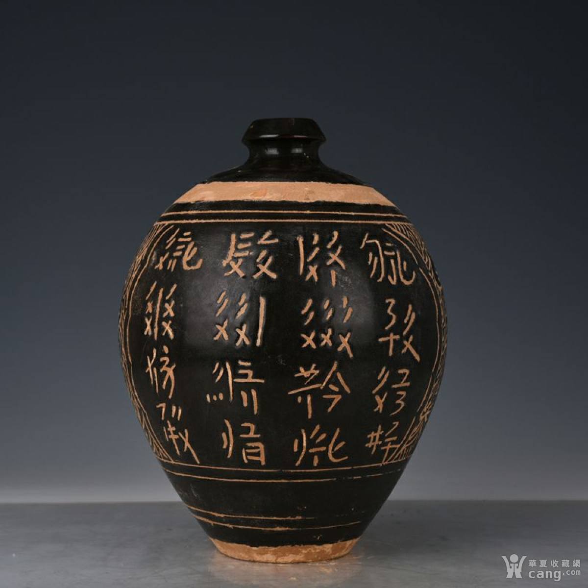 灵武窑黑釉剔西夏文梅瓶