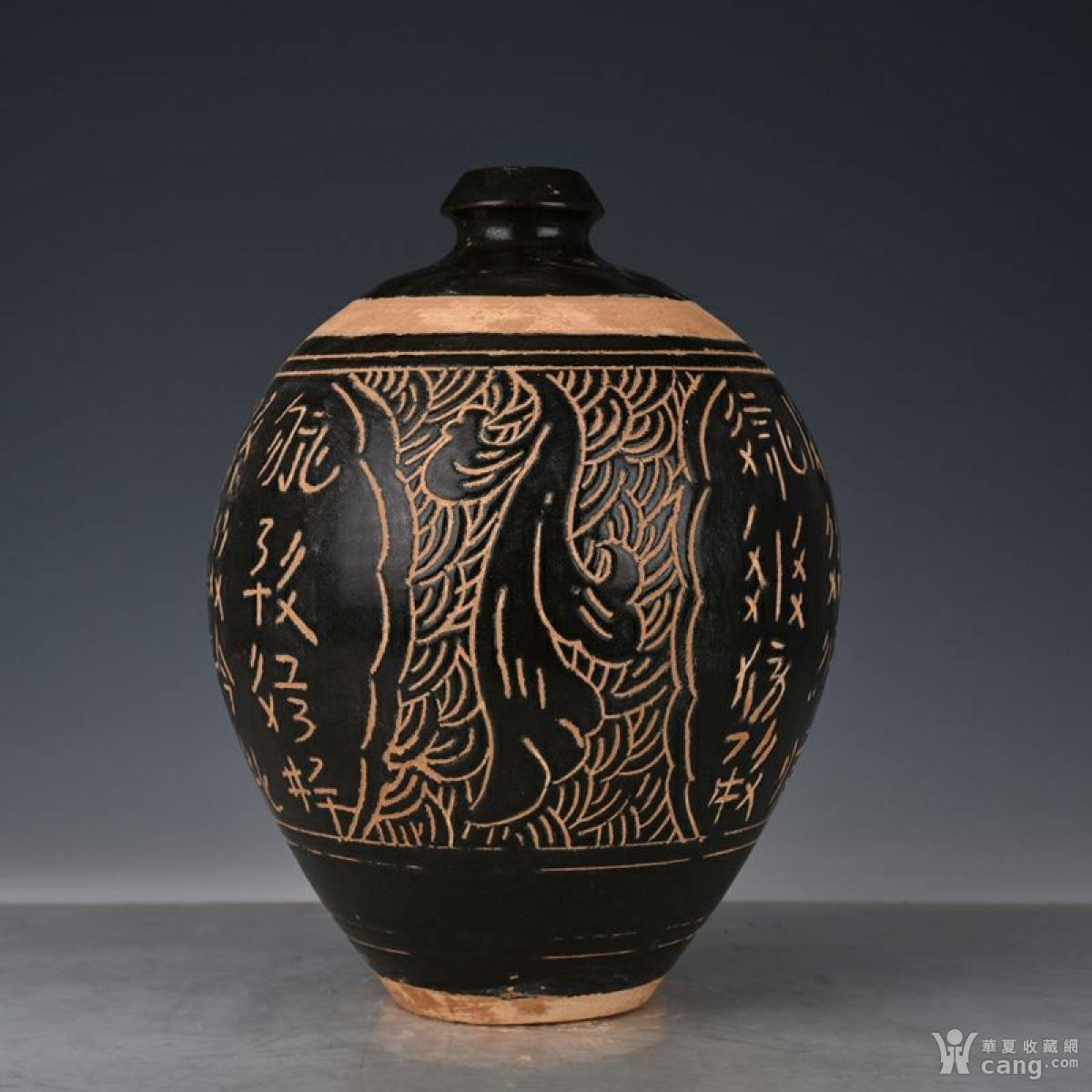 灵武窑黑釉剔西夏文梅瓶