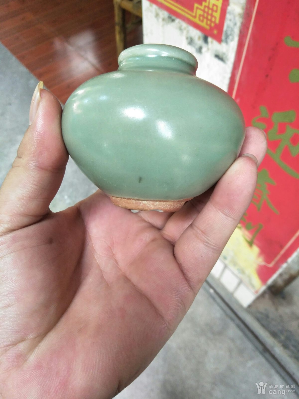 南宋龙泉窑水盂