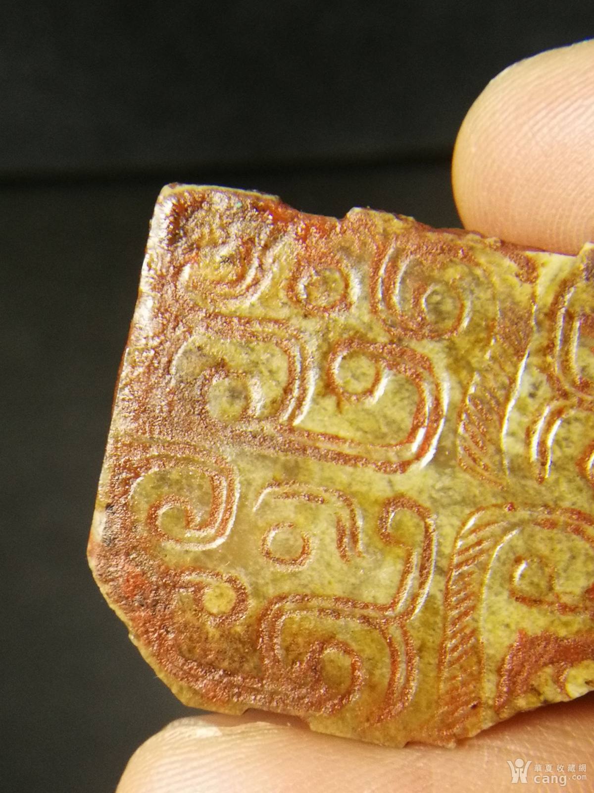 玉器 和田 【精品放漏】双阴挤阳四龙纹玉牌饰