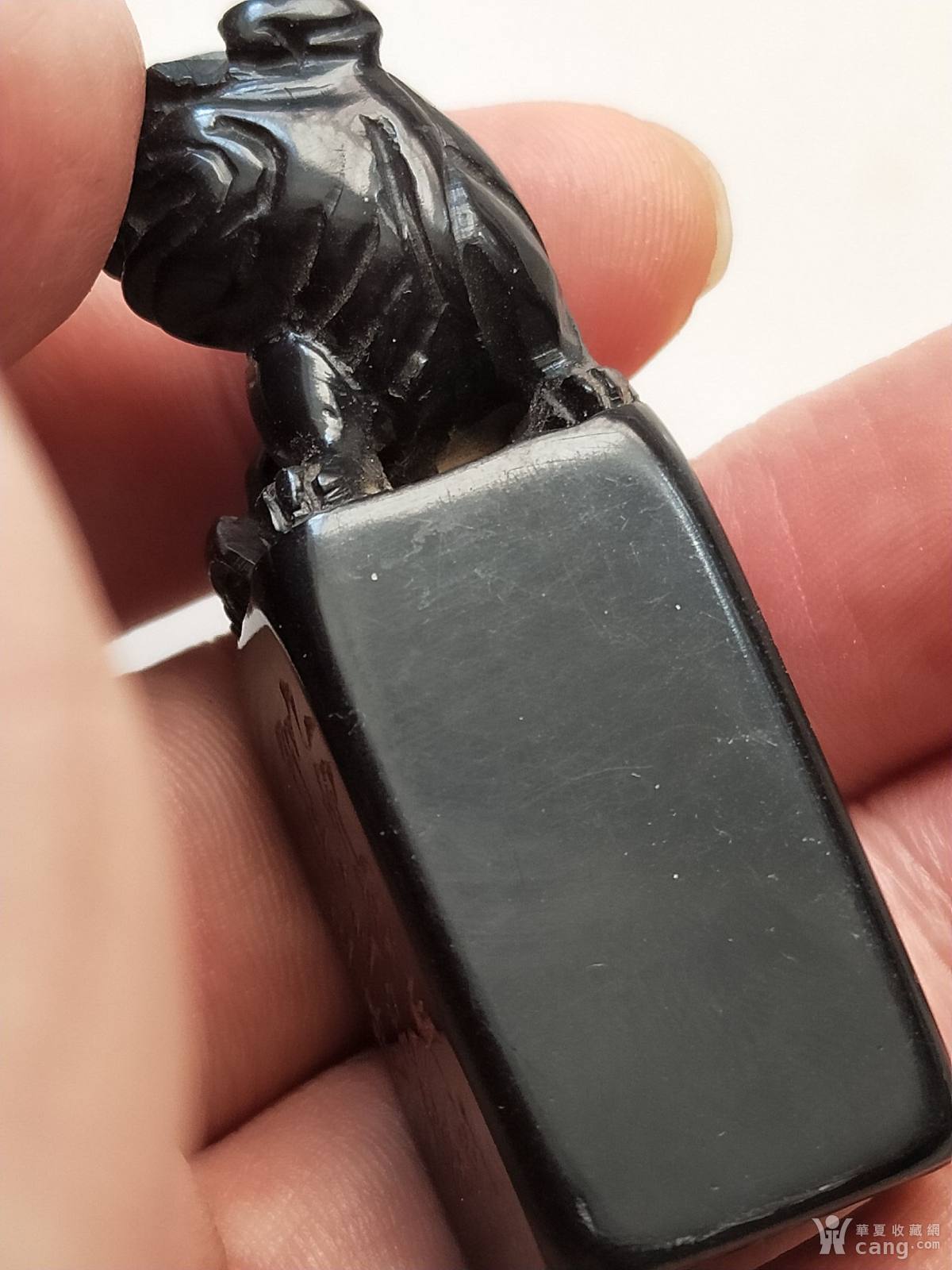 原矿煤精石印章>
