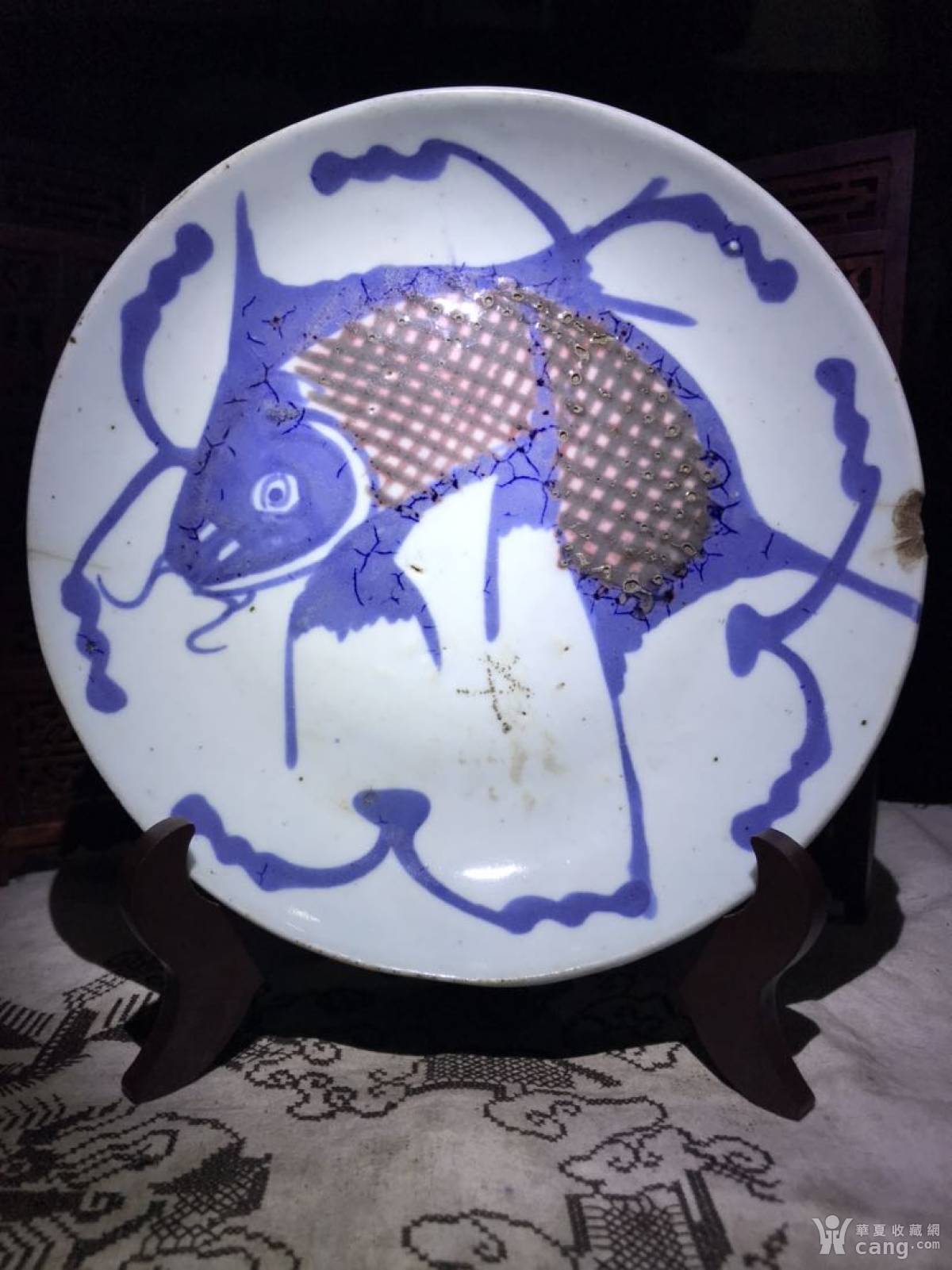 清朝(青花釉里红鱼盘)标本出