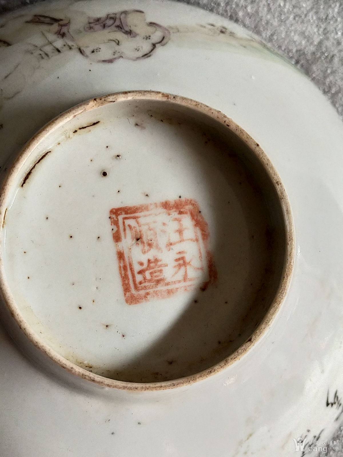 瓷器 民国 名家汪永顺款题材较好的民国瓷碗