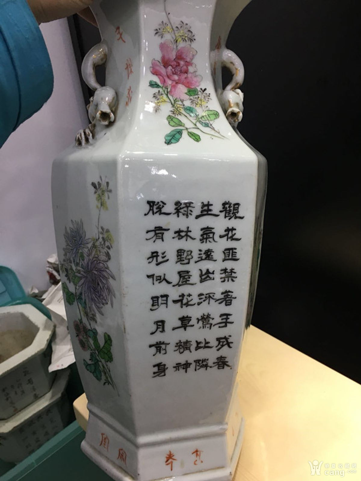 仙槎瓷器作品图片