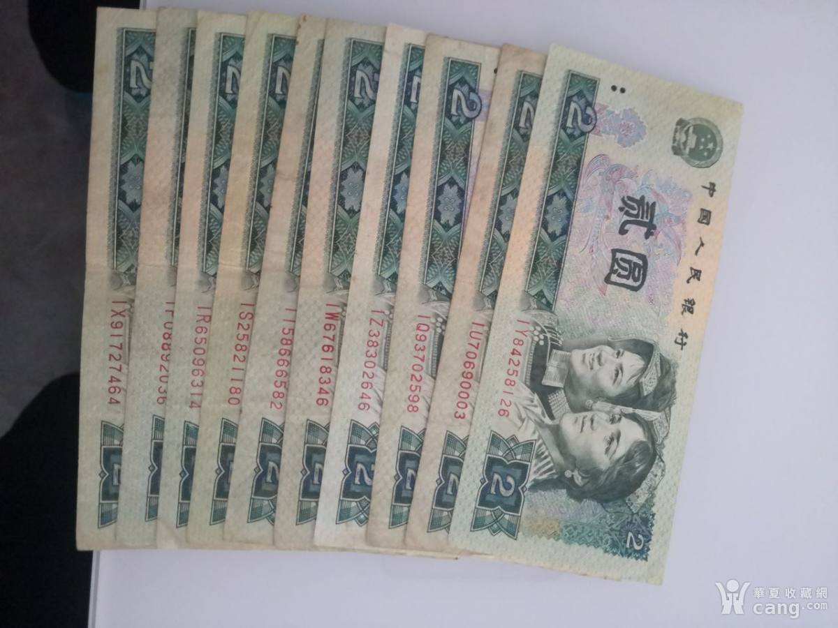 钱币 纸币 802元,54冠大全  编号:sd33005851 更新时间:2020.10.
