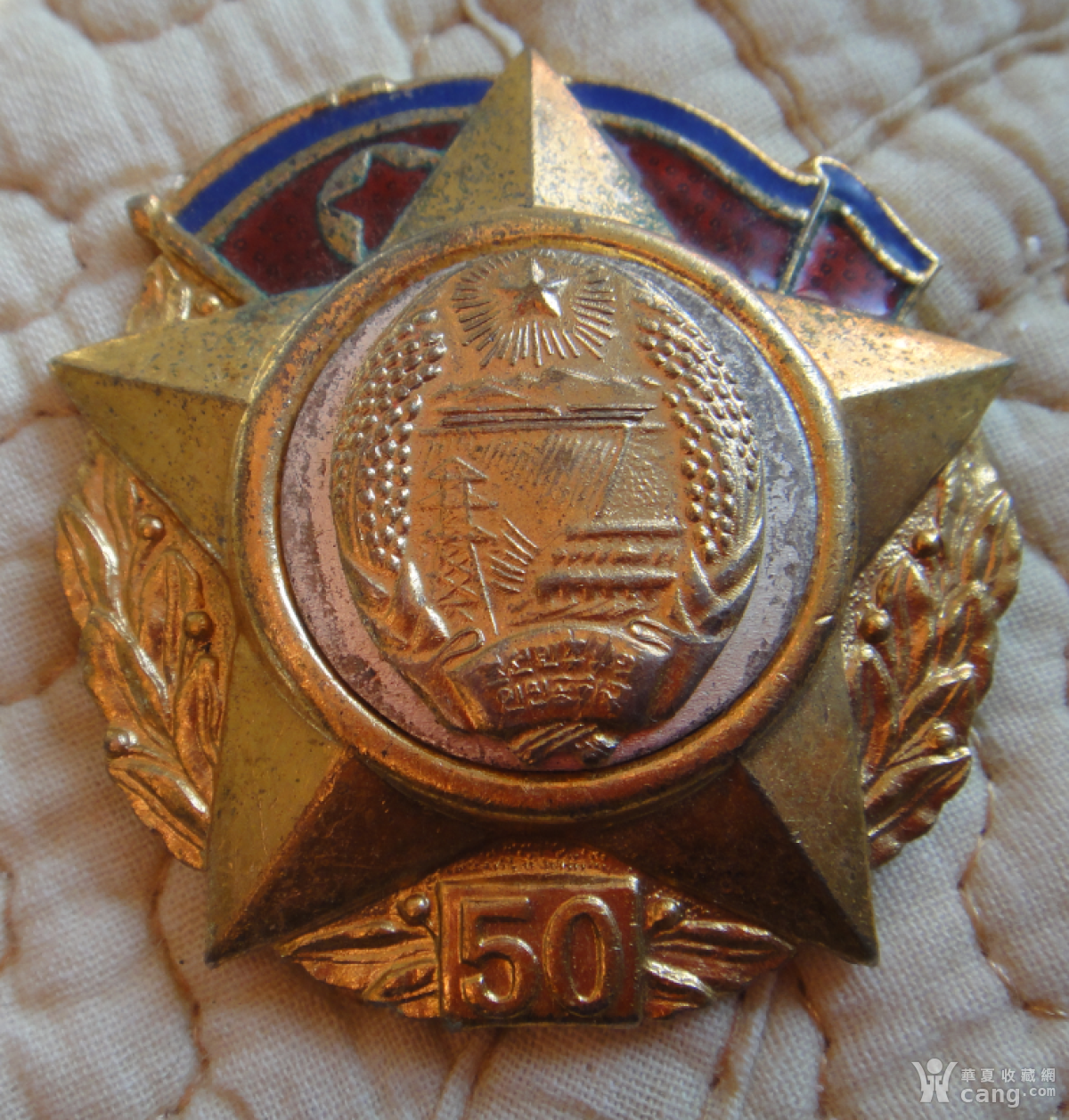 朝鲜建国50周年纪念章