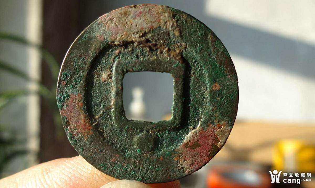 极美绍圣通宝篆书背星(4)