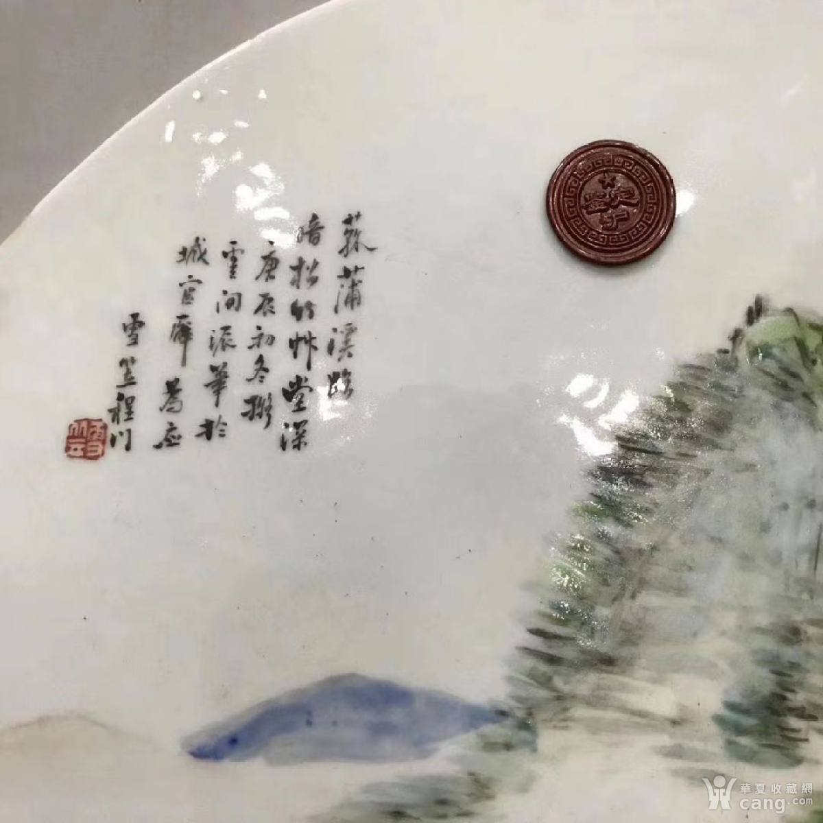 新年好古筝伴奏曲谱