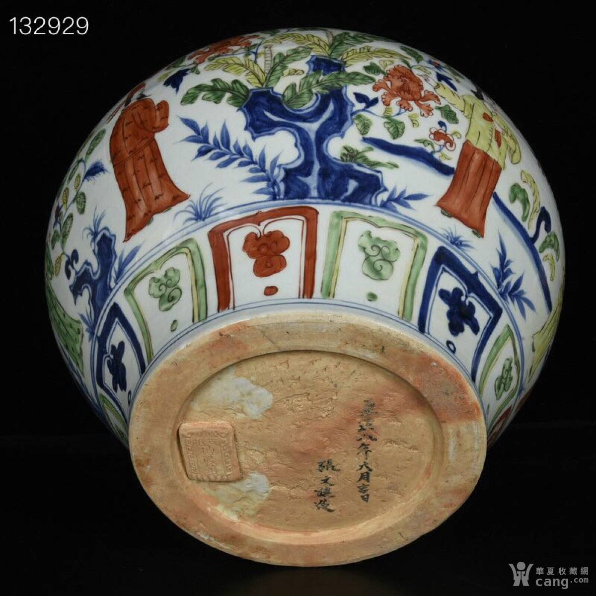 元青花五彩古相博陵第款锦香亭人物故事纹罐