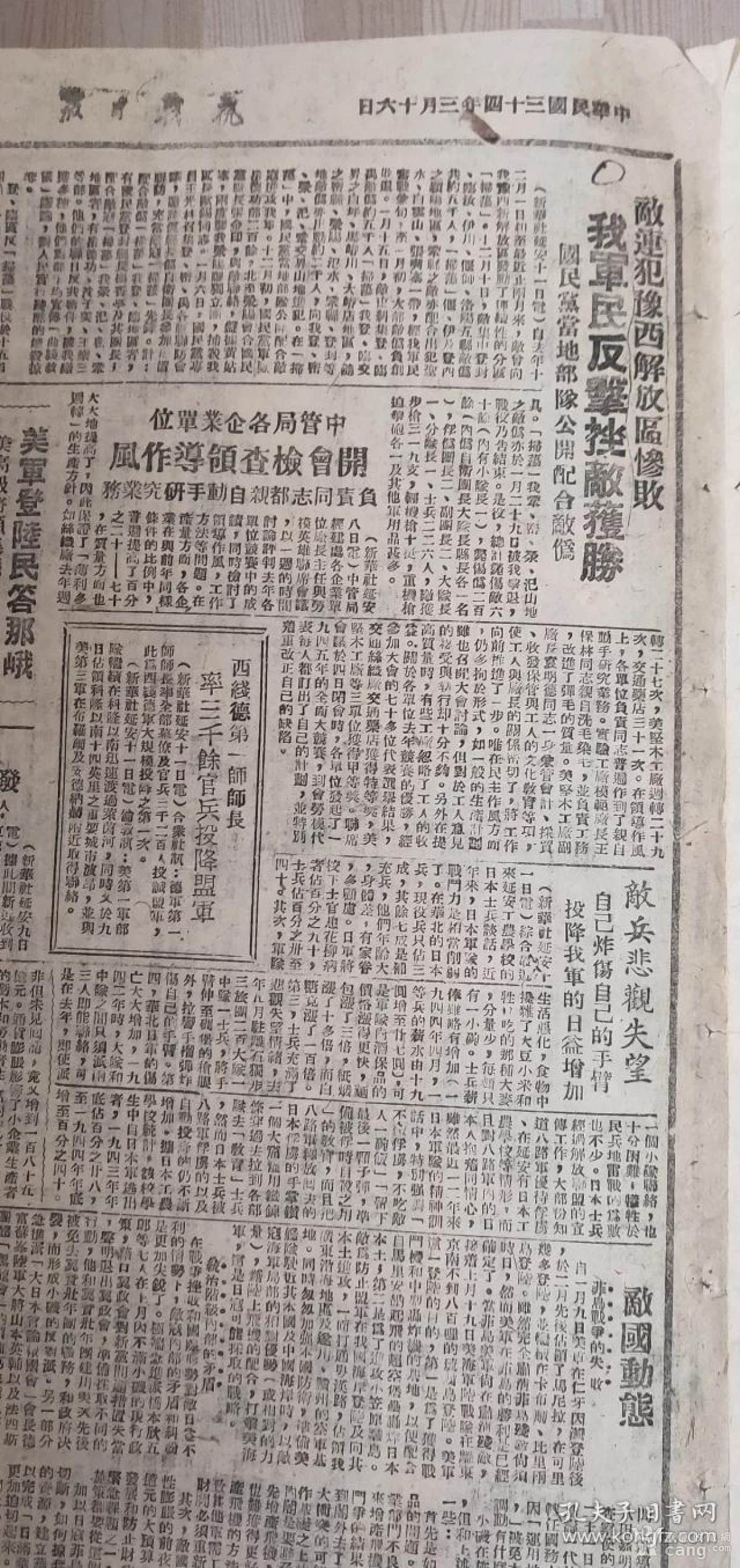 塞北gdp_塞北雪(2)