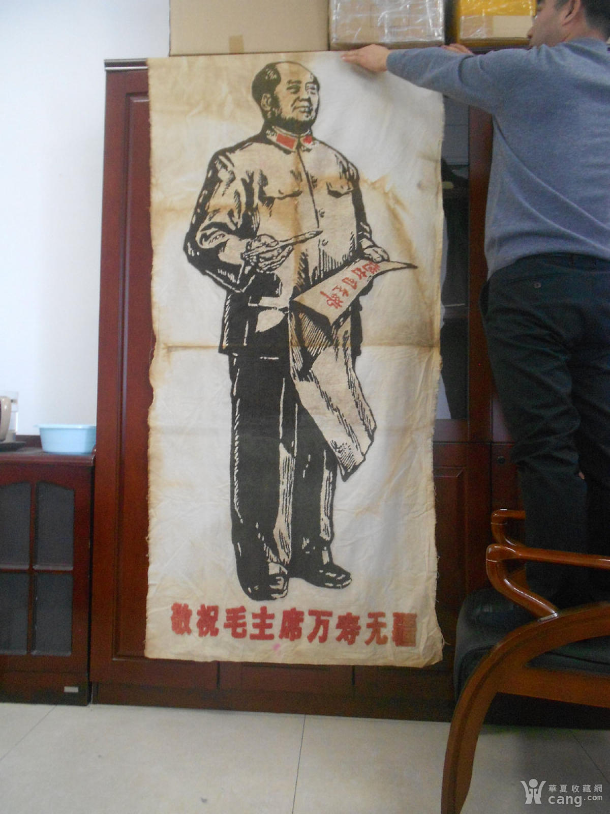 大文革超巨幅 毛主席绒织绣画像 难得一见 地摊交易 华夏收藏网