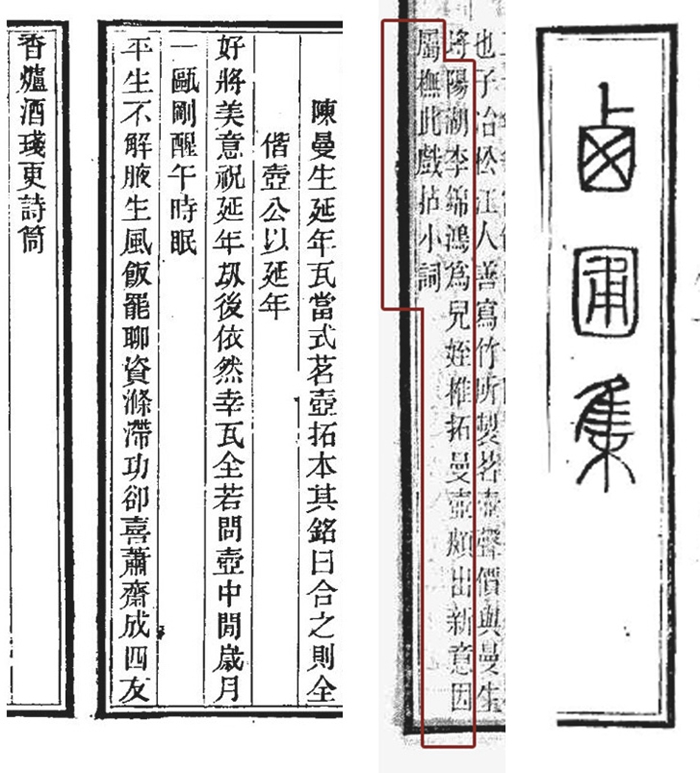 2021西泠春拍：苏州贵潘藏曼生壶及吴昌硕题《松窗煮茗》全形拓画卷_