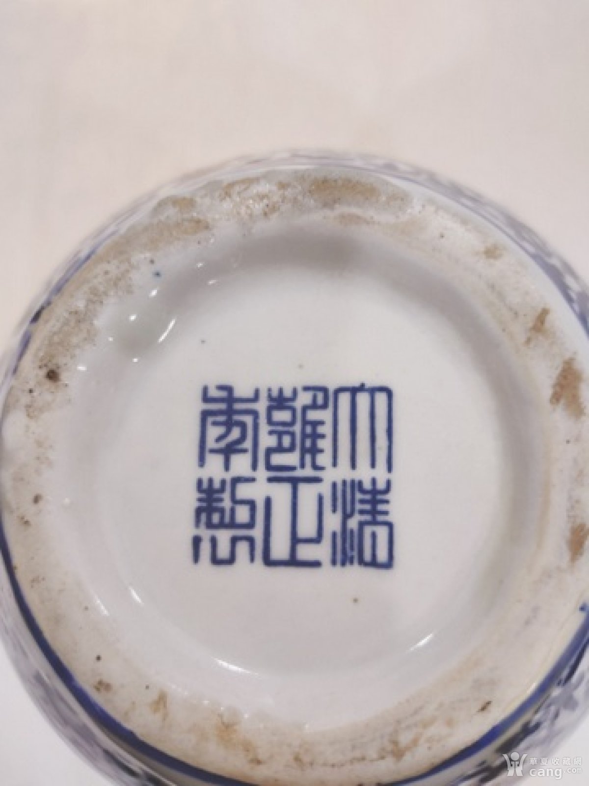 清雍正青花缠枝莲纹天球瓶_社区_华夏收藏网