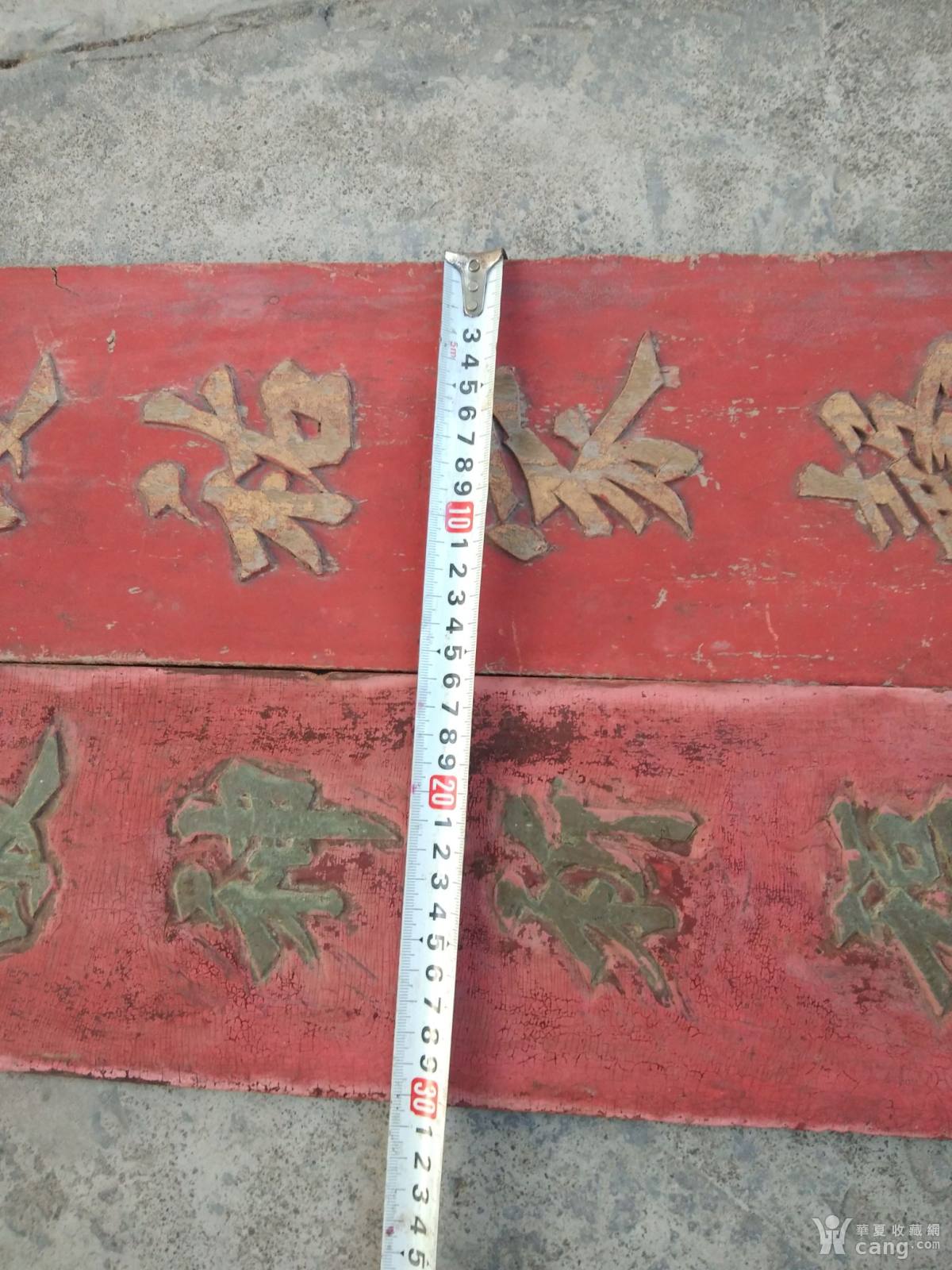 一长一短对联2块138包邮
