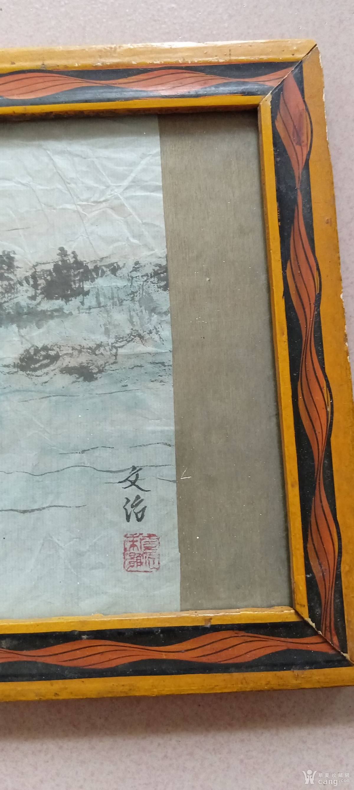 文治山水画一副
