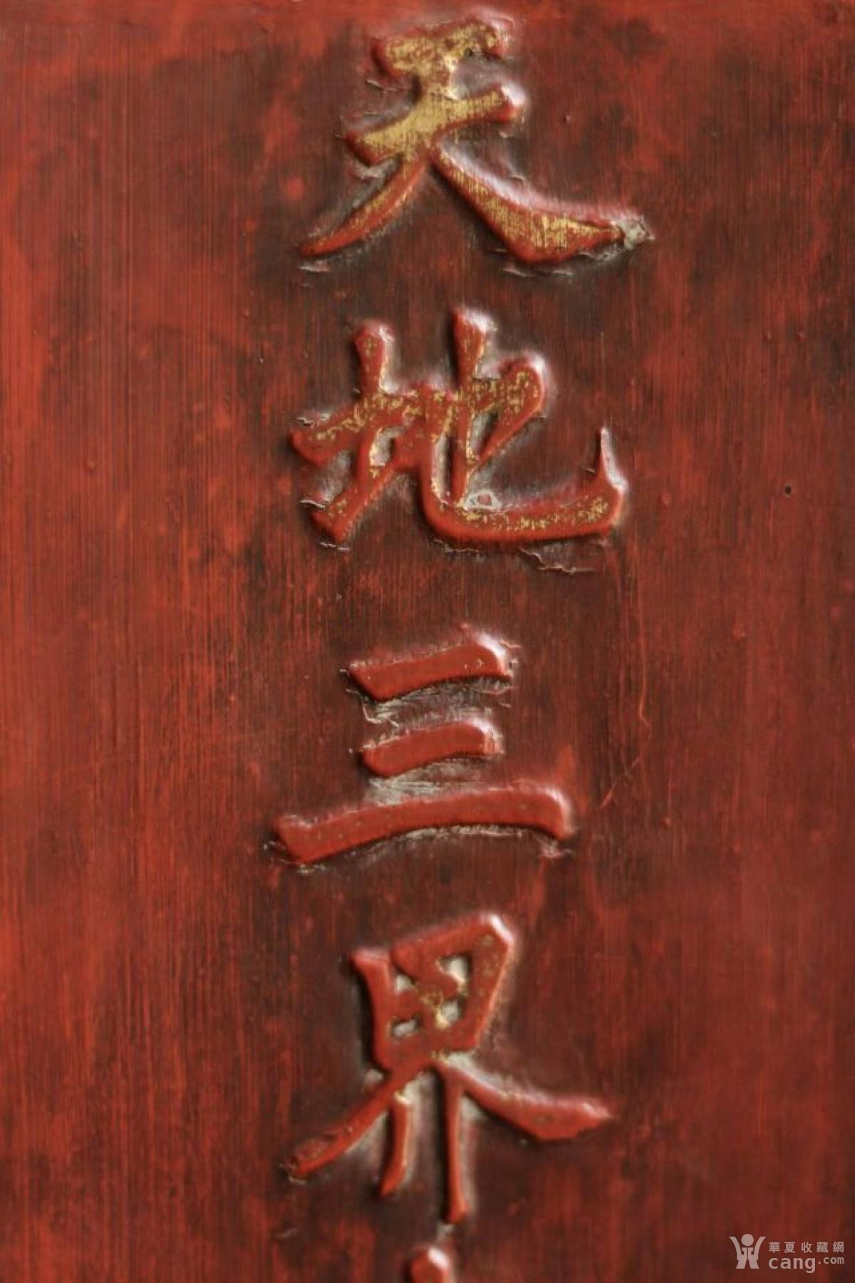 天地和合，万物生焉 天第三界：太空、虚空、真空三界。十方万灵