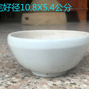 瓷器古董鉴定，瓷器古玩，瓷器藏品在线交易，瓷器拍卖，瓷器古玩价格