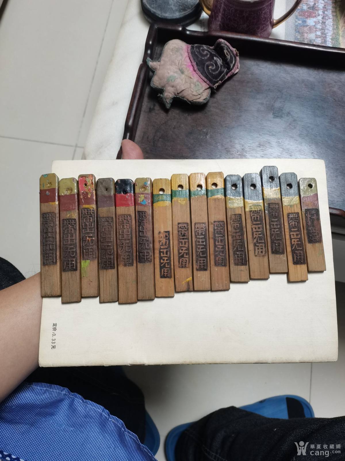 大开门藏品_地摊交易_华夏收藏网