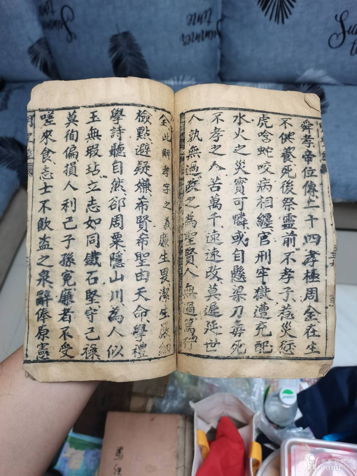 大开门藏品_地摊交易_华夏收藏网