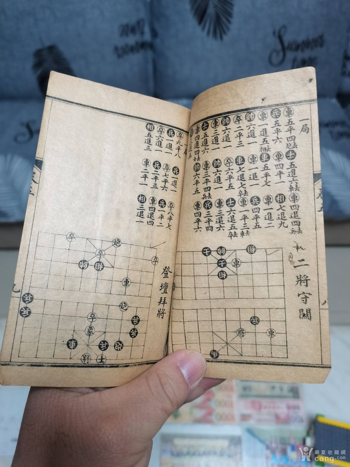 大开门藏品_地摊交易_华夏收藏网