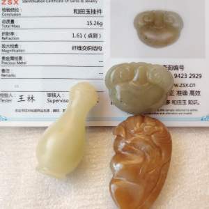 中国文玩 和田黄玉「元宝童子」62mm