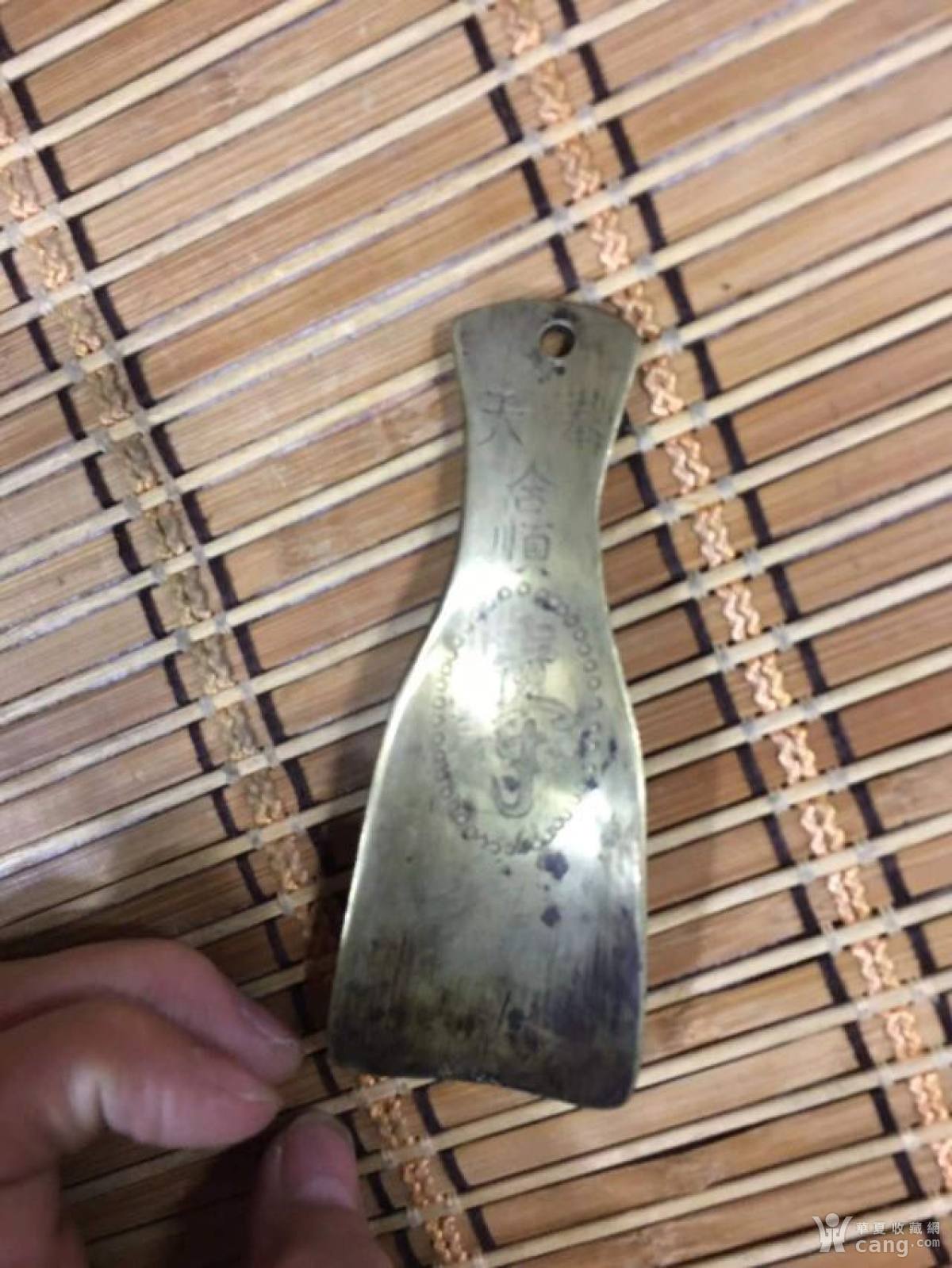 铜鞋拔子