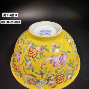 陶磁器 琺瑯彩彫刻双龍戲珠穿萬花紋 水洗 大清乾隆年